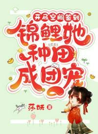 签到空间