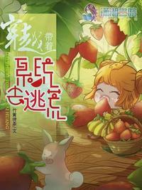 穿越带着空间去逃荒全文免费阅读