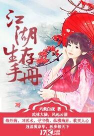 江湖求生手机版免费怎么