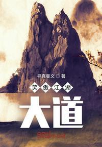 笑傲江湖歌词