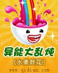 异能大少