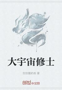 大宇宙ccn
