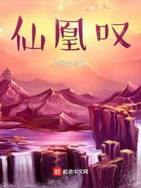 遮天之我为不死药