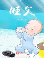 旺父母孩子出生时辰