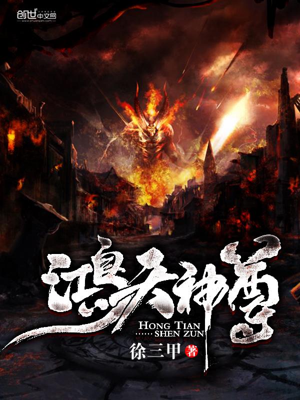 徐年上古神魔决免费阅读1832