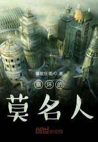 崩坏3的所有人物