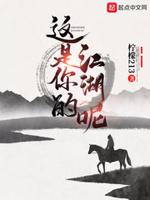 李楠承李夙伊阅读