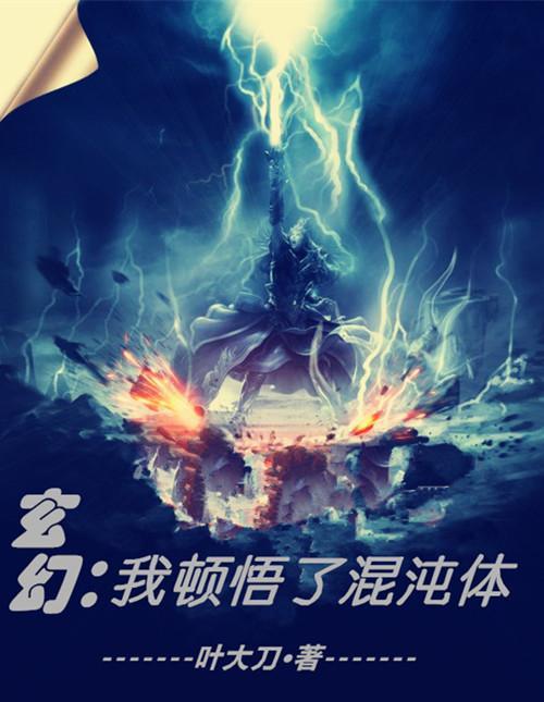 萧云席春雨动漫免费观看