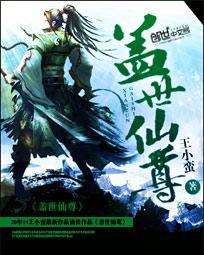 舒听澜和卓禹安结局是什么