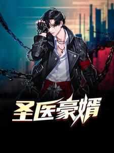 林漠许半夏完结版