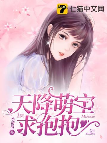 恶魔总裁的甜宠妻