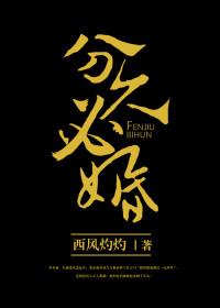 杜施孟延开的微博超话