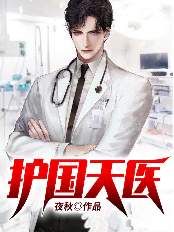 叶辰杨芊芊全文免费