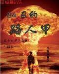 全球星卡师百度百科