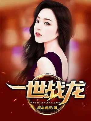 主角叫姜无名的