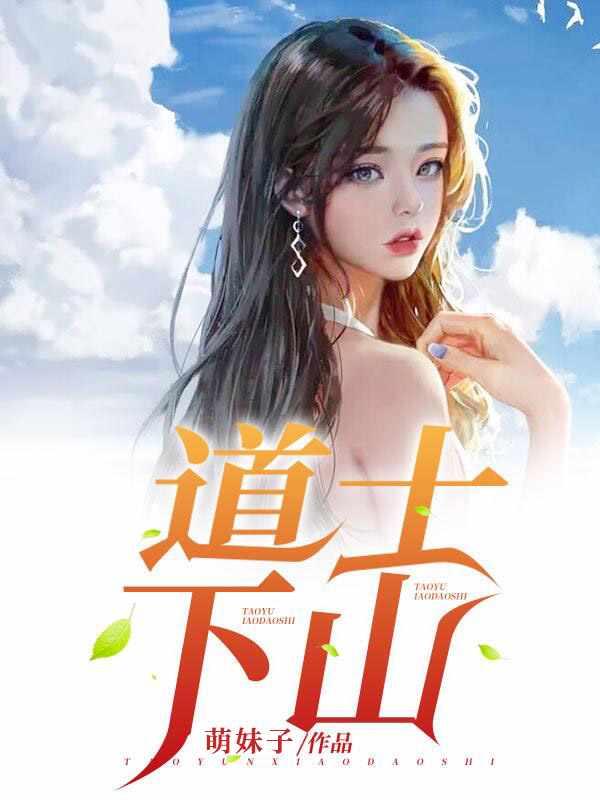 主人翁叫叶枫黄紫欣的