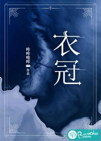 衣冠礼仪的三个方面