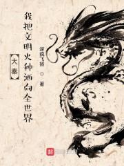 我把大秦打造
