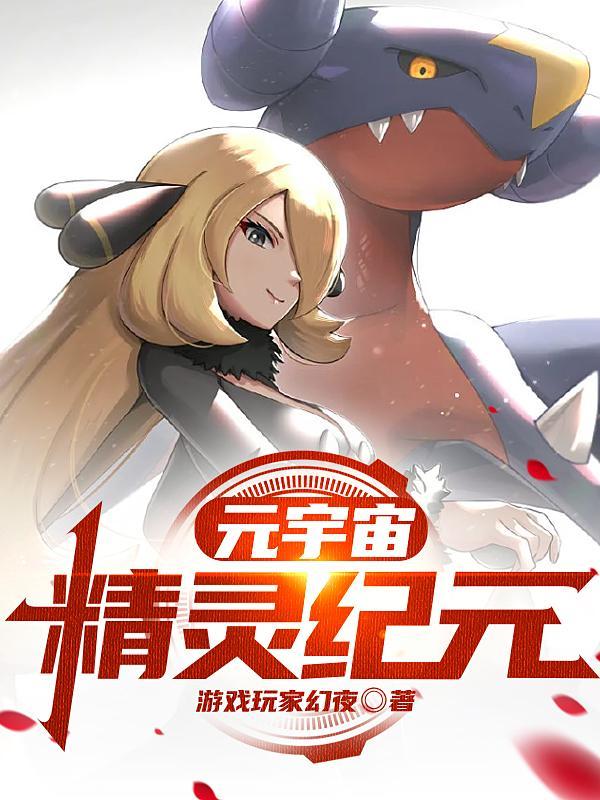 高达宇宙纪元