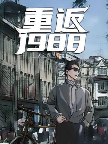巅峰商业界顶点