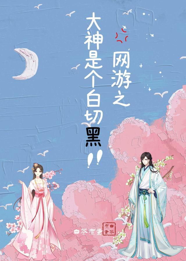 是个妹子全文免费阅读