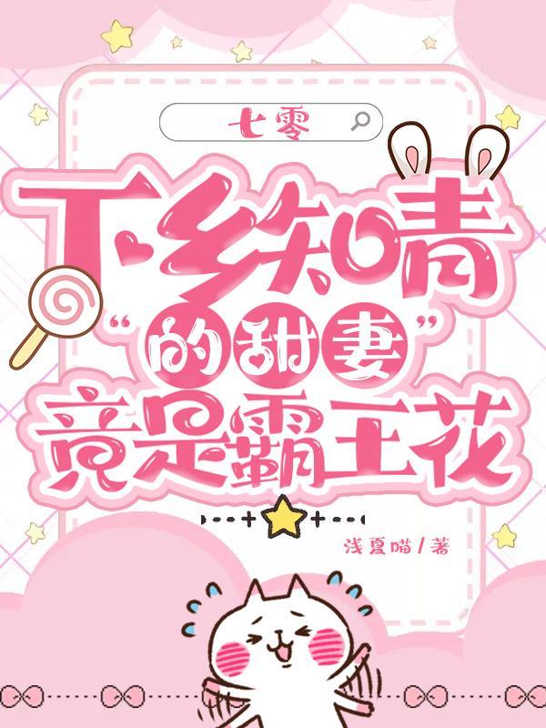 七零知青下乡记全文免费