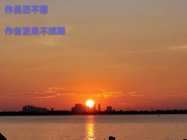 日不落帝国