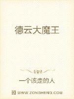 德云社看大德云