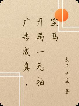 一元买宝马