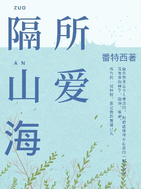 山海皆可平 海有舟可渡
