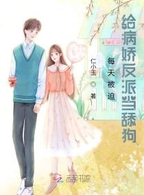 每天被迫和大佬谈恋爱免费全文...