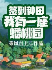 我有一个签到系统阅读