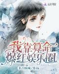 禽言兽语修真人百度百科