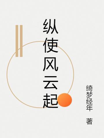 赶路人