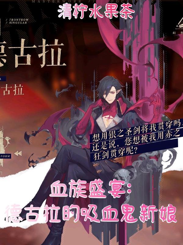 德古拉百度百科