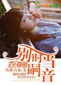 当时别后