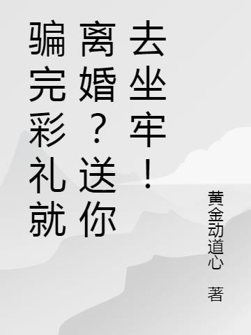 不犯法吗?