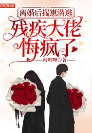 离异后