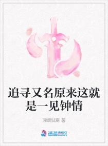 追寻这首歌