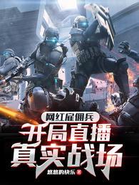 沈飞音乐直播在线观看