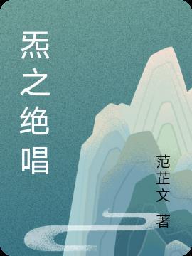 炁百度百科