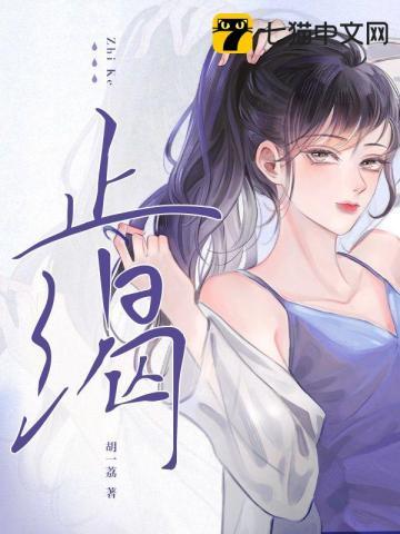 止渴饮鸩
