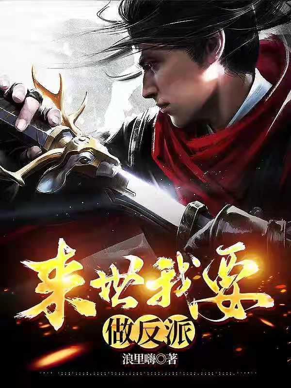 来世还做dm