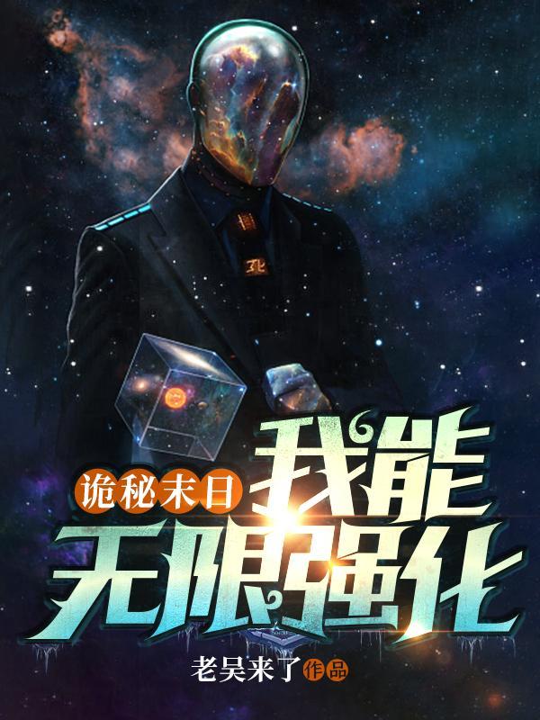 诡秘之主末日时间