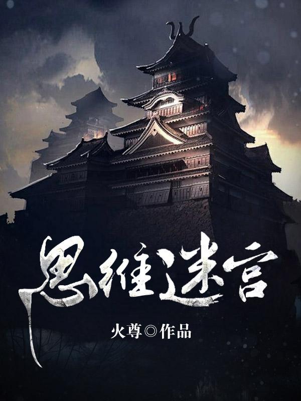 思维宫殿训练方法