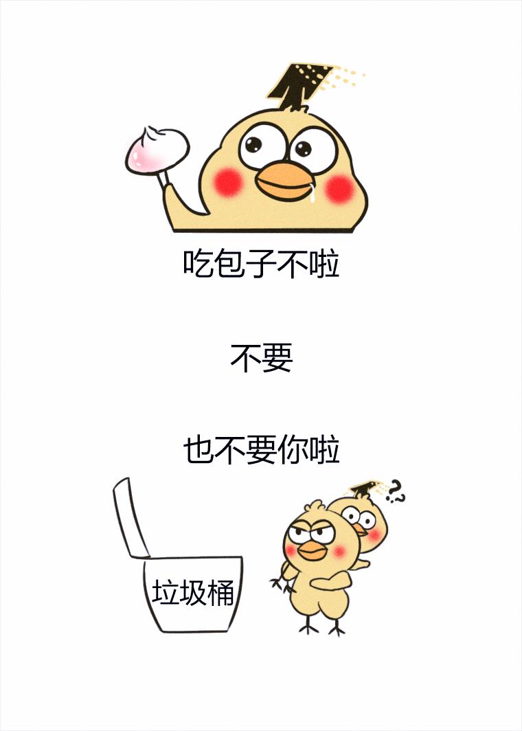 重生O总在钓我gl