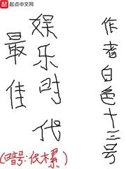 都市狂枭陈六何免费阅读笔趣