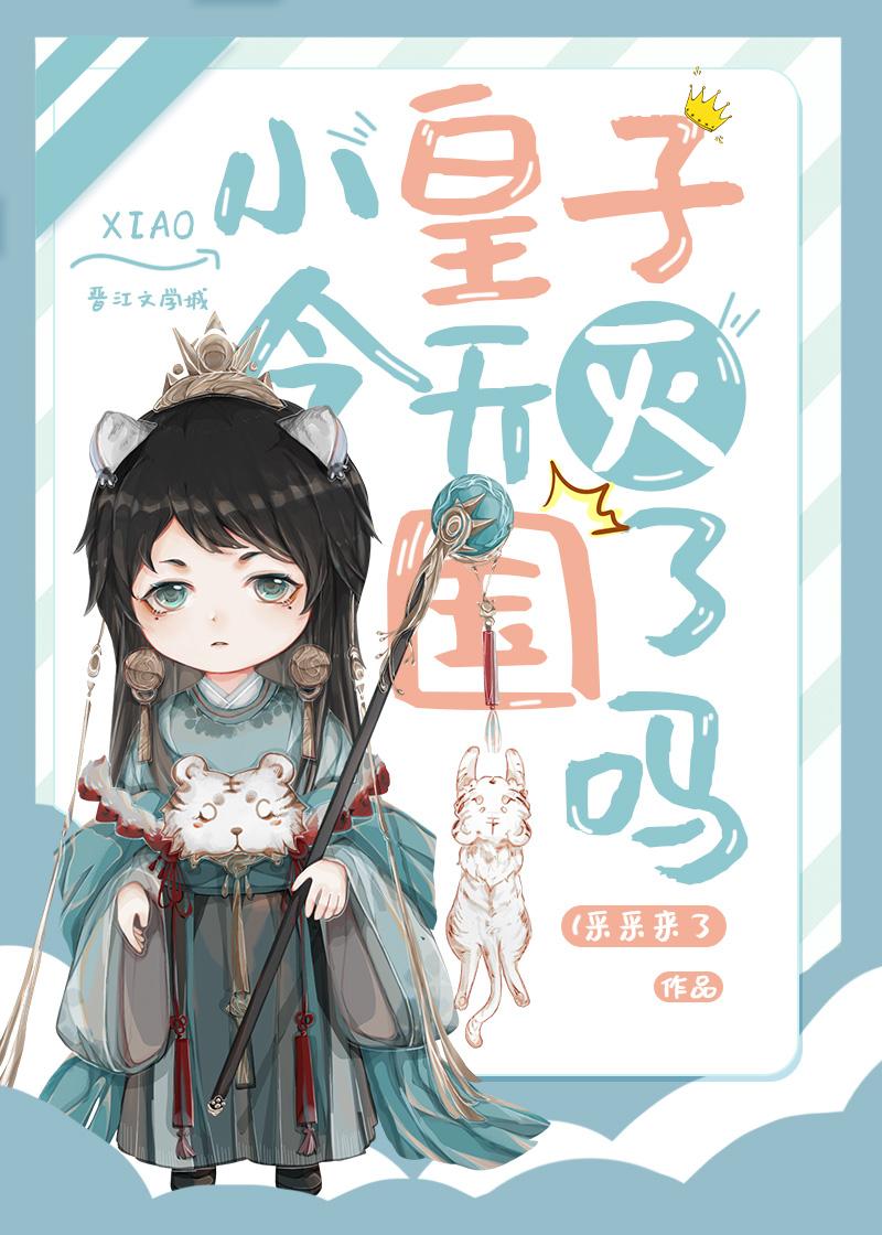 突然就死了