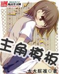 天选进化