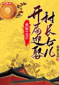 重回1995作者路小哥